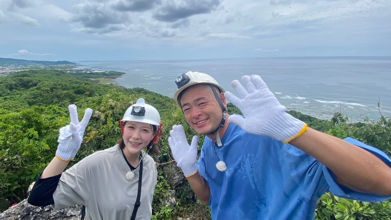 世界遺産検定1級のあばれる君が、村重杏奈と沖縄のウラスポットを大冒険！険しすぎる山道を乗り越え絶景スポットへ『世界遺産のオモテウラ』第8弾