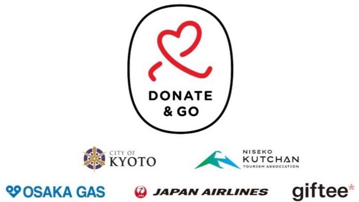 サステナブルな観光・まちづくりを目指し、多地域・民間企業が共同で「Donate＆Goコンソーシアム」を設立