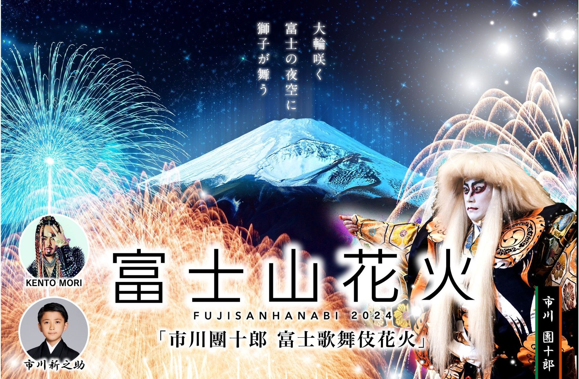 藤井直樹、単独初主演舞台に手応え 舞台『甘美なる誘拐』が開幕！