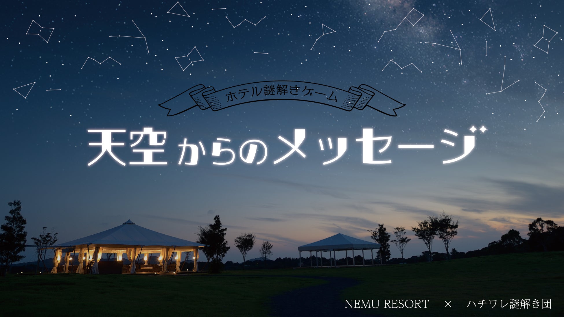 ワイズホテル新大阪　2024年9月20日より漫画コーナーを開始♪