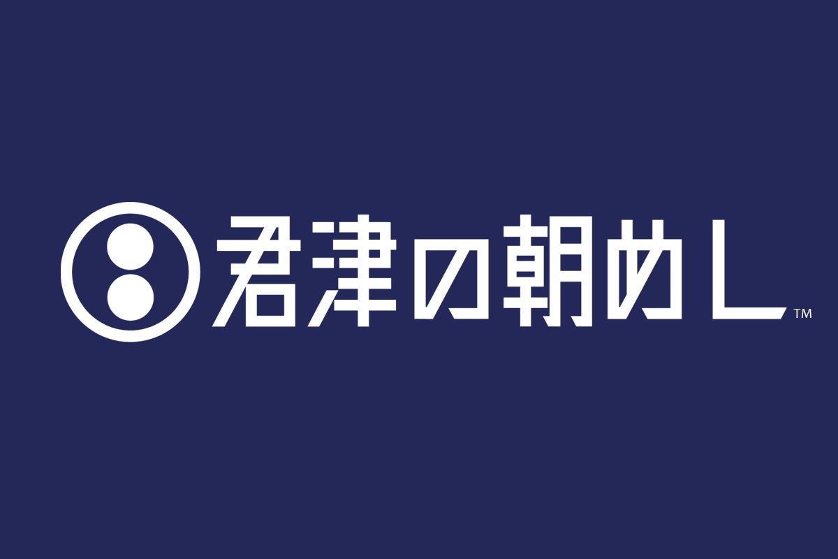 【SDGsコウノトリ応援】サステナブルな宿泊プラン発売 ～コウノトリ舞う、あおい空と美しい自然に出逢う旅。