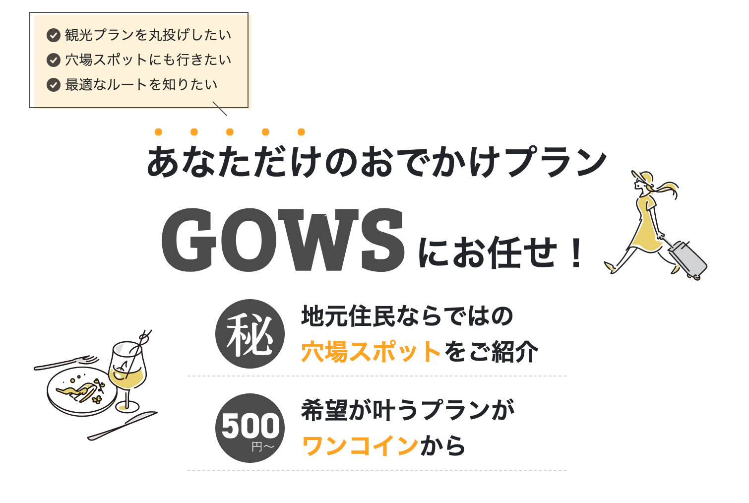 「富士屋ホテル×大正ロマン 宿泊付きウエディングフォトプラン」期間限定販売開始