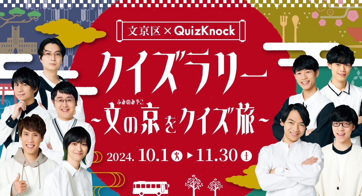 【グランドニッコー東京ベイ 舞浜】秋の味覚満載！おばけモチーフの可愛いスイーツと本格ランチを堪能できる『ハロウィーンスイーツブッフェ』を開催