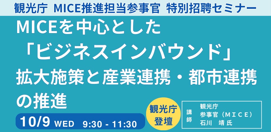 【JAF九州】九州・沖縄の全道の駅対象！ＪＡＦ会員が選ぶ！「イチオシ道の駅グランプリ２０２４」を開催