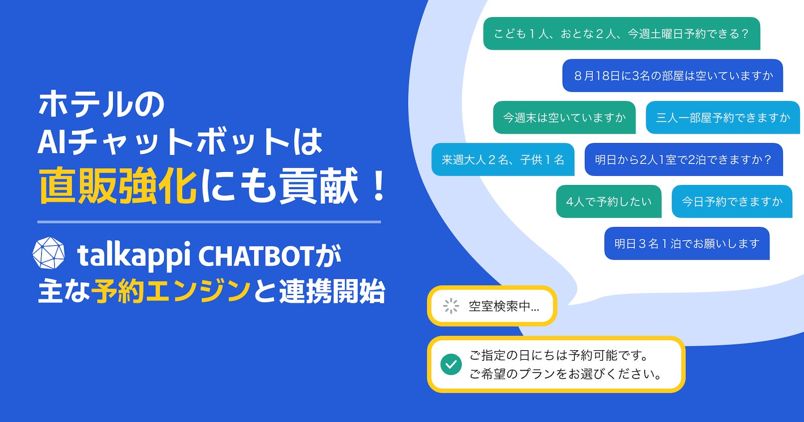 秋を楽しむ。金木犀香る“日本茶テリーヌ”　
黄金に輝く金木犀トッピングが季節限定で登場！
日本茶カフェ頓宮茶寮(滋賀県)で9月19日より