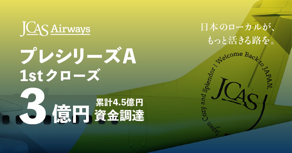 【トコジラミ問題に対する宿泊施設の取り組みと行政支援の実態調査】　宿泊施設運営者の4分の1がトコジラミ対策に苦慮 行政支援への期待高まる