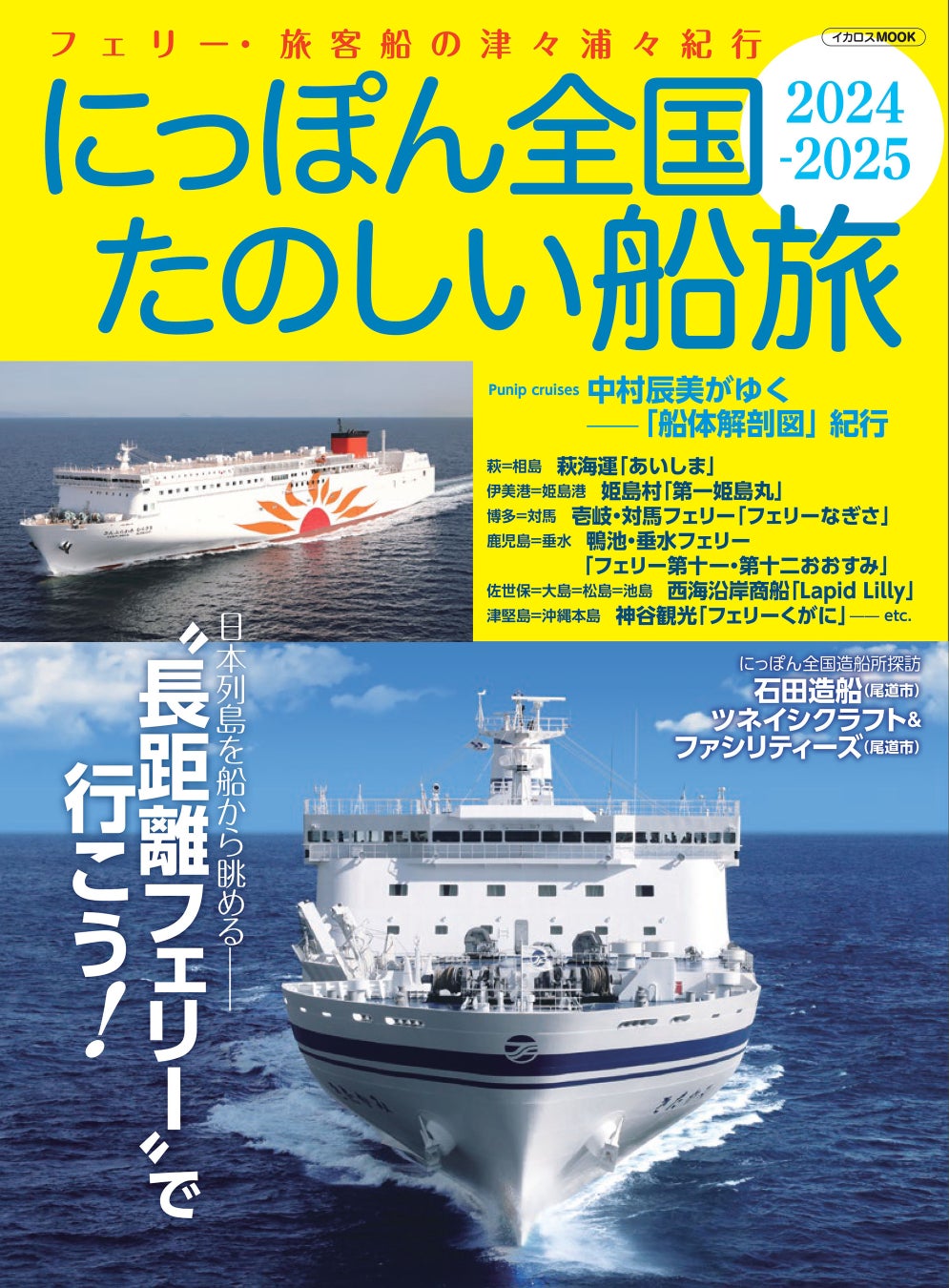 ＜ふるさとチョイスニュースレター＞自然環境特化型ふるさと納税プロジェクト「YAMAPふるさと納税」での累計寄付金額、開始1年を前に3000万円突破