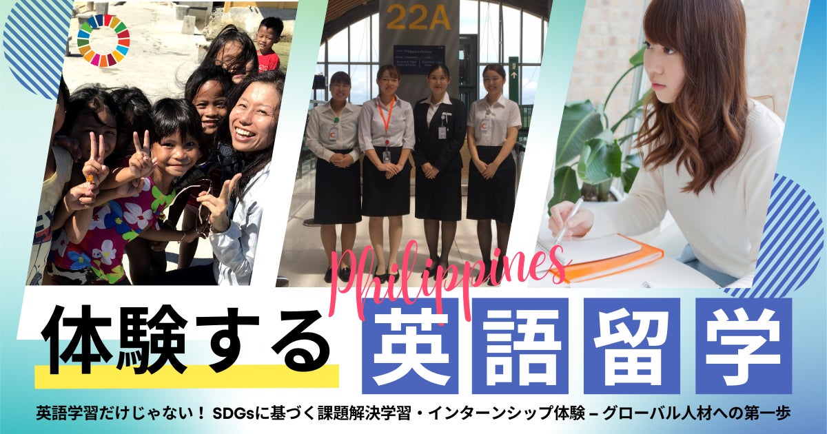 露天風呂とサウナを備えた一棟貸し別邸「しゃくなげ」を2024年12月よりオープン 応援購入サービス“Makuake”で先行予約販売を9月29日(日)より開始