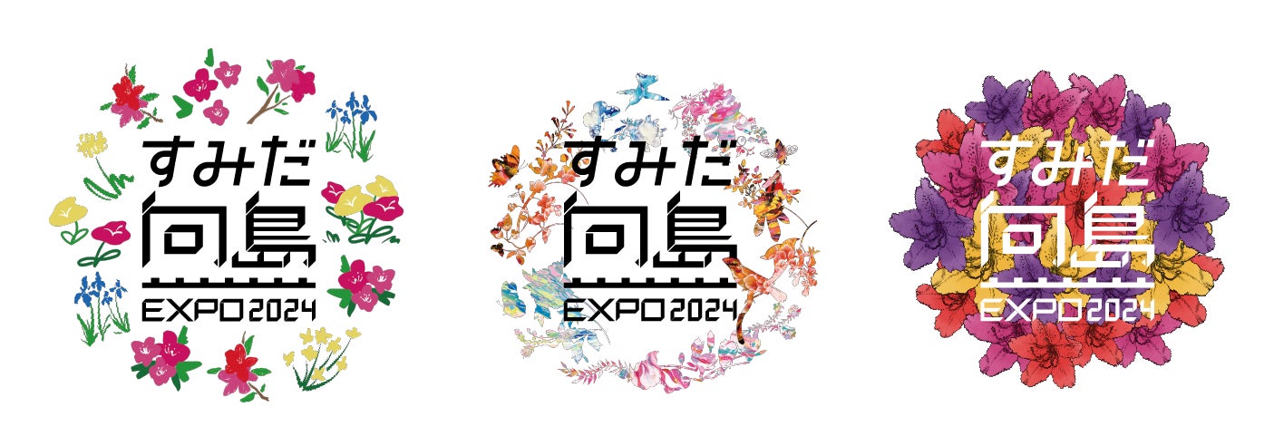 すみだ『　　』向島 EXPO 2024　史上最多の総勢100組を超える参加アーティスト及び主要プログラム発表