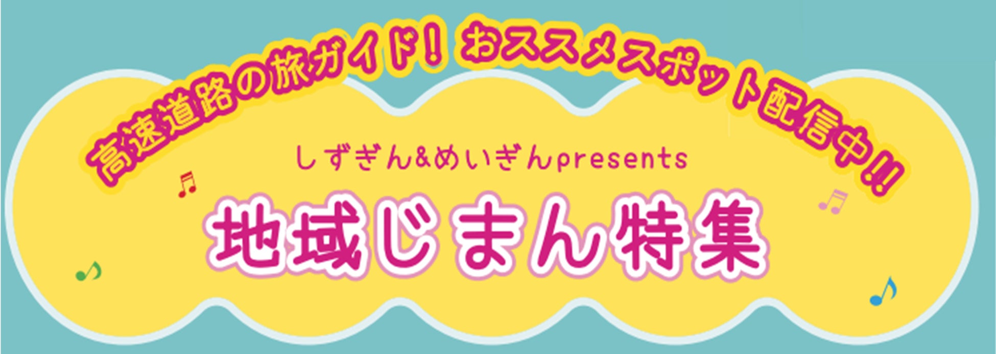 推しカラーのケーキ＆ドリンク付！大画面スクリーン完備のスイートで過ごす「推し活プラン」／ザ ロイヤルパーク キャンバス 福岡中洲