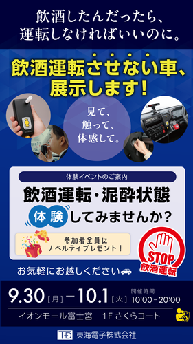 「nakato」がオーガニック食品を限定価格で提供！木場公園にて
9月29日開催の「東京ビーガングルメ祭り2024秋」に出展