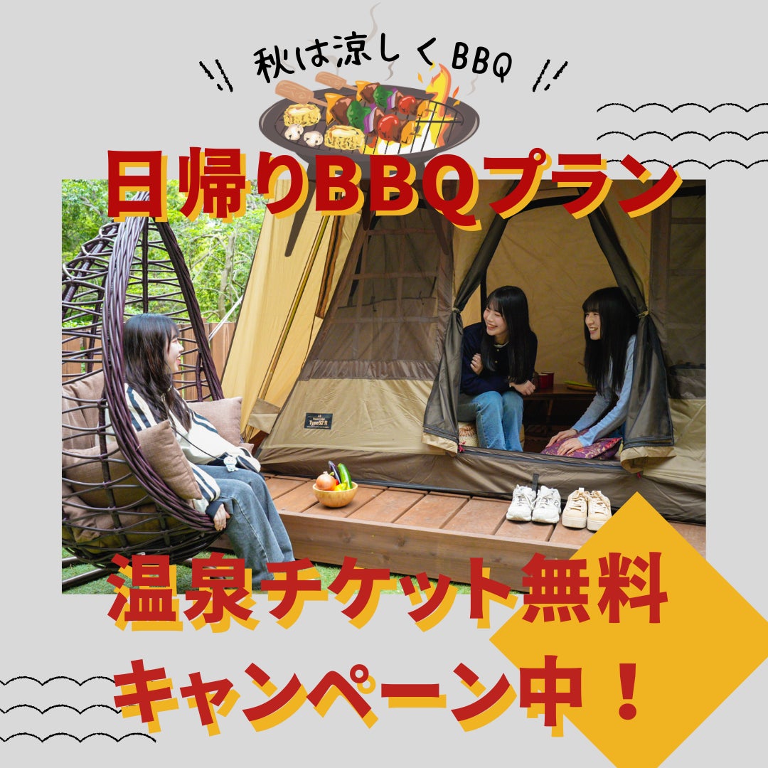 天高く舞い踊れ！もいわ山盆踊り開催のお知らせ