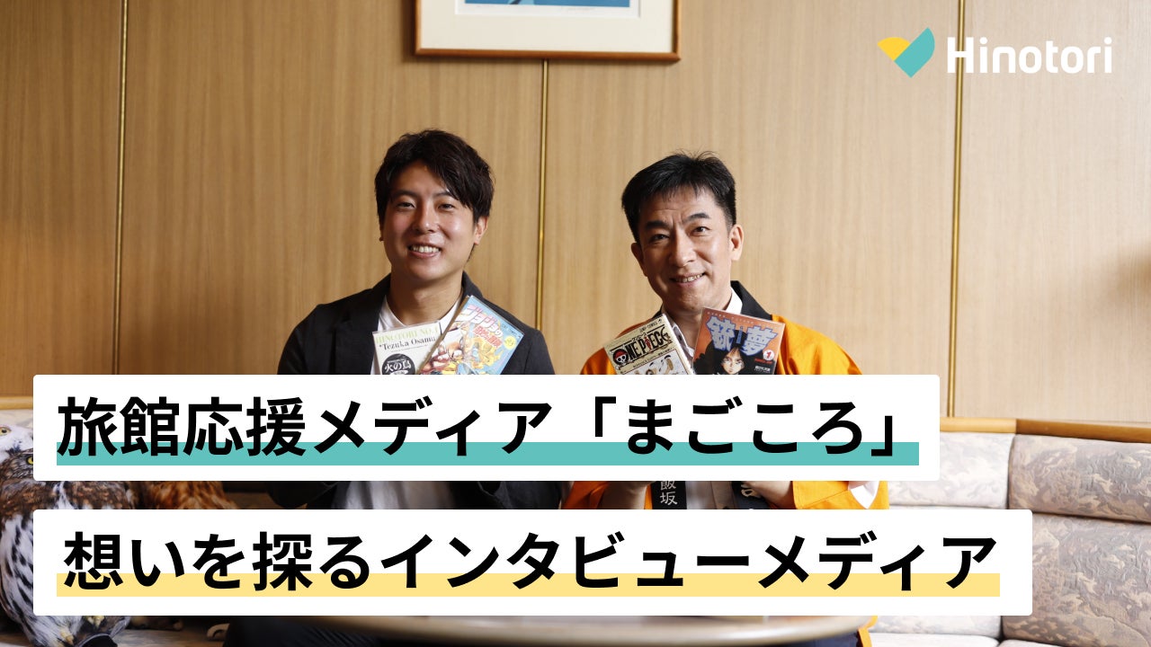 【住んでいる地域別で発表！】今年の秋にドライブで行きたい場所ランキング！