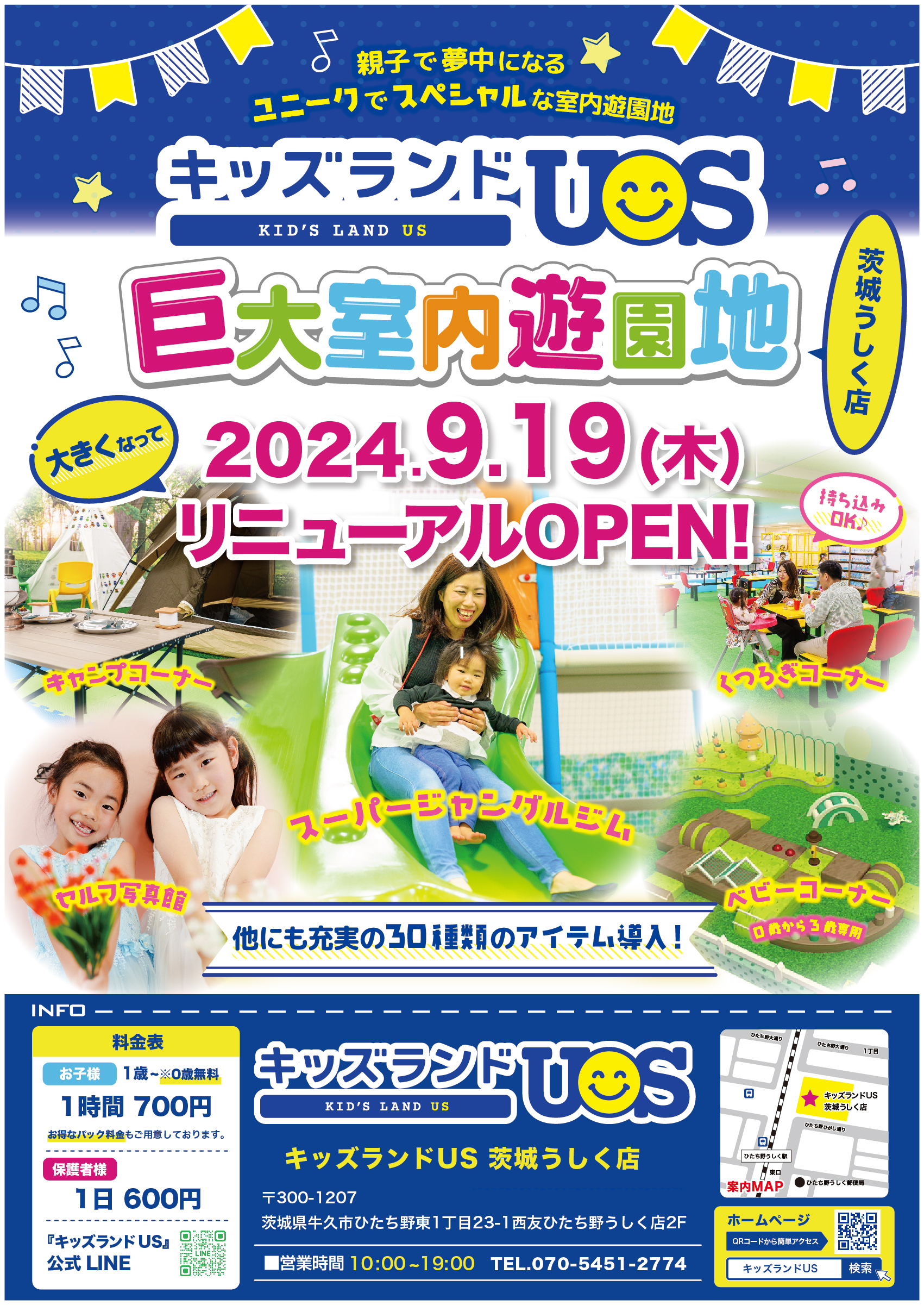 【アウトドアを満喫する秋】9割以上がキャンプで焚き火をするのが好きだと回答！焚き火を満喫するためには？