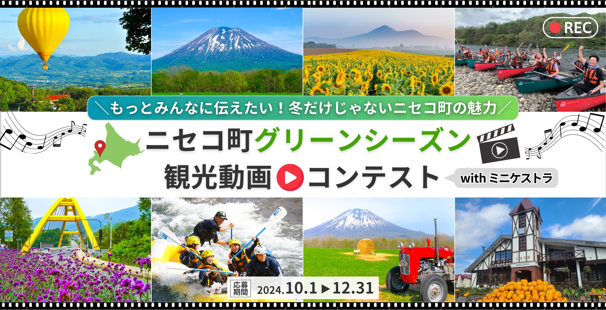 【川崎日航ホテル】限定70台「2025年 スイーツおせち二段重」9月20日(金)より予約受付開始