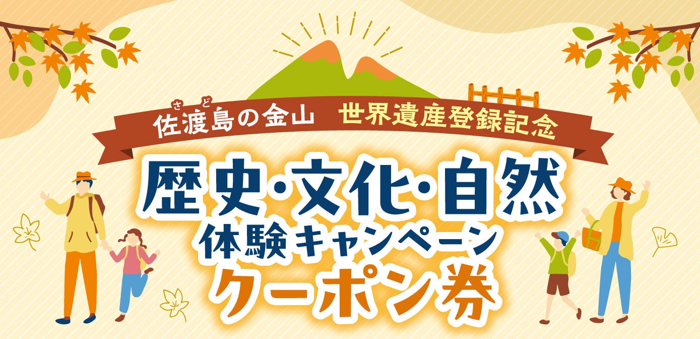 第37期竜王戦七番勝負第２局あわら対局｜豪華解説棋士があわらにやってくる！