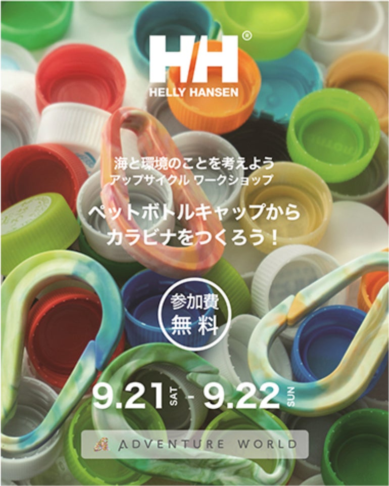 フジテレビ／カンテレ全国ネット【土曜はナニする！？】
2024年9月14日(土)8:30～放映　
那須高原のドッグリゾート『フォレストヒルズ那須』
【with Dogs club】
テレビ記念160万円相当プレゼント＆
テレビ放映プランの販売開始！