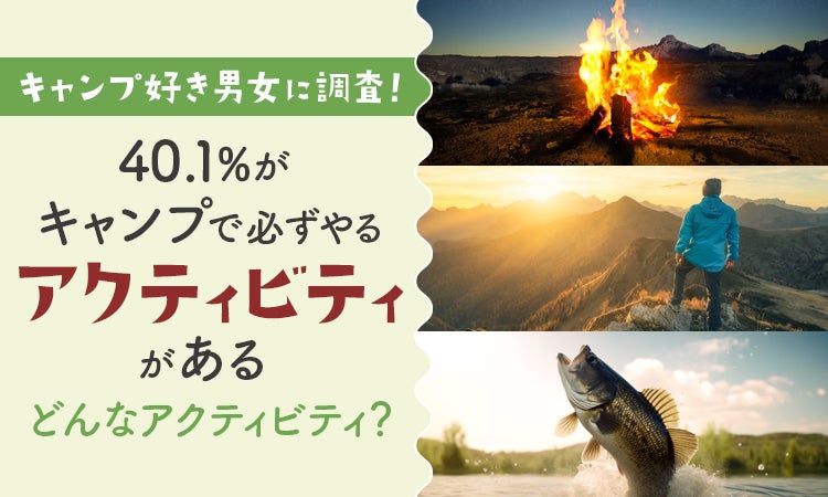 “伝統と旅をする”　東京友禅と靴の街浅草の職人が生んだ、素足感覚で歩く「足袋シューズ」が、応援購入サービス「Makuake」にて販売開始