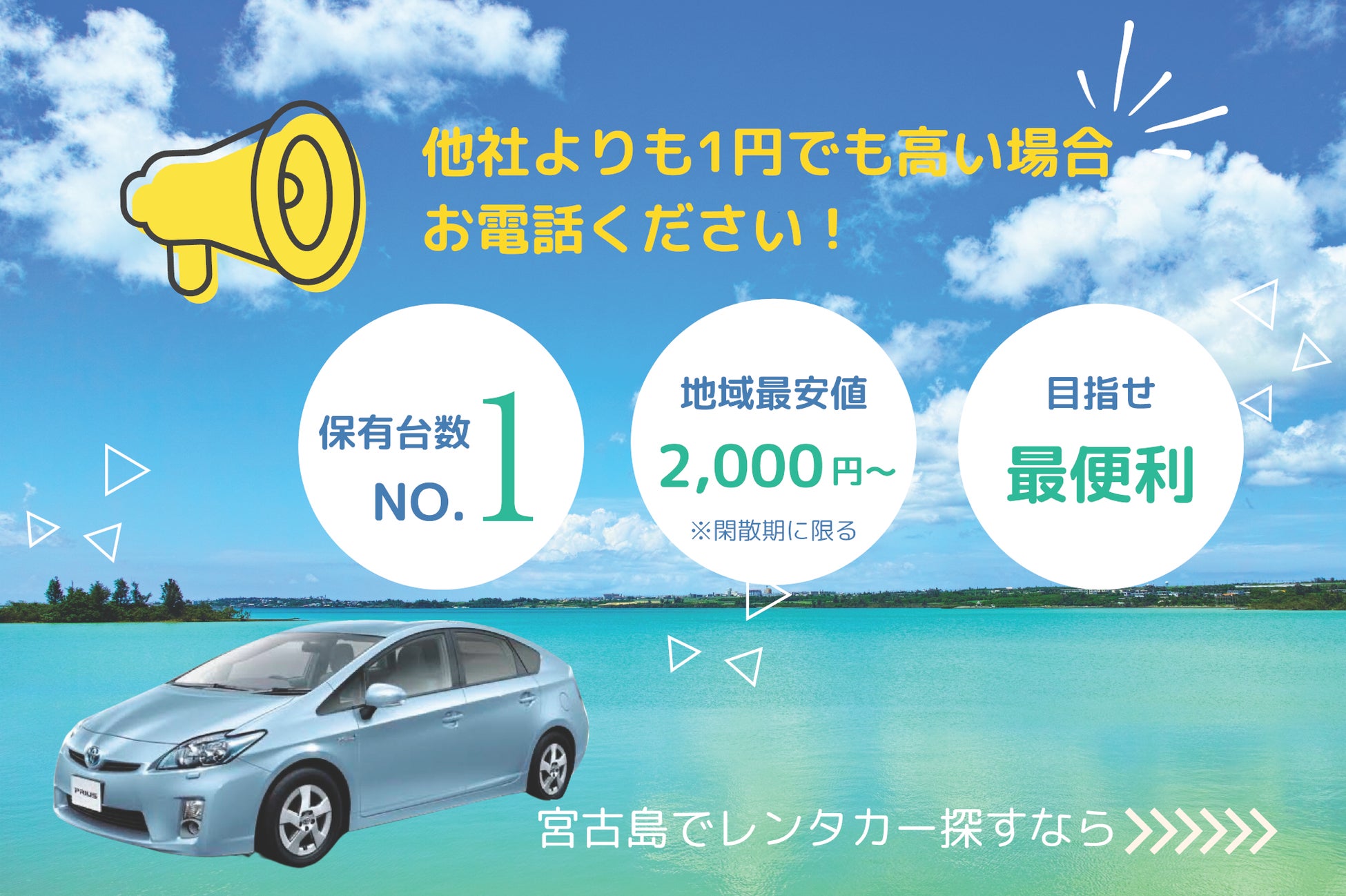 日本を代表する中国料理レストラン「四川飯店」の味が吉祥寺に初登場！吉祥寺エクセルホテル東急×四川飯店　業務提携を開始