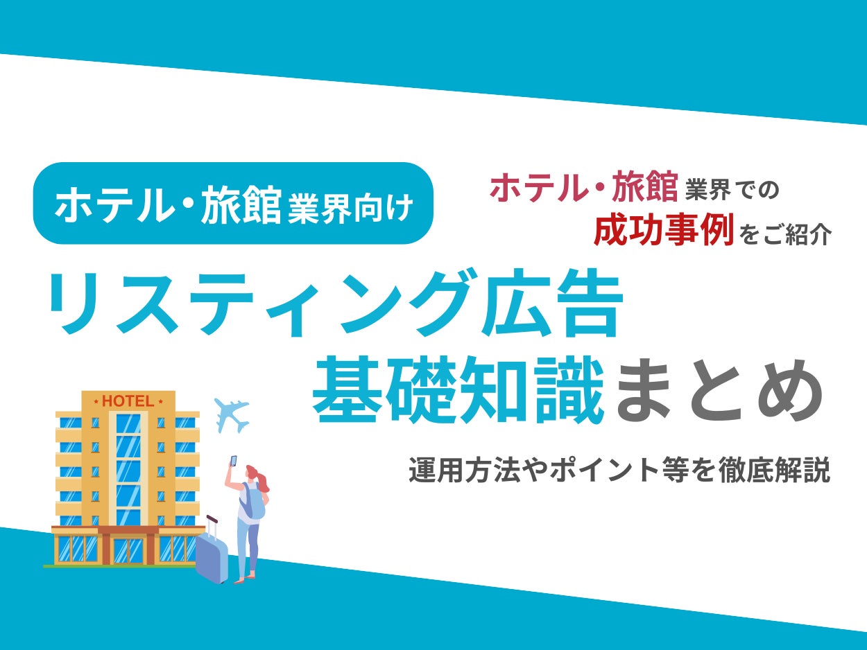 【JR西日本ホテルズ】若手ホテリエの成長を目指し開催 「JR西日本ホテルズ レストランサービスコンテスト」