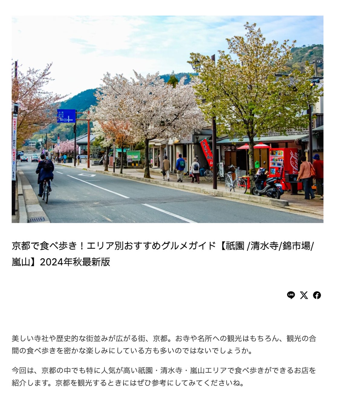 【独自調査】2024年最新：外国人に人気の観光スポットランキング［福井県編］1位は「福井県立恐竜博物館」！| インバウンド人気観光地ランキング　#インバウンド #MEO