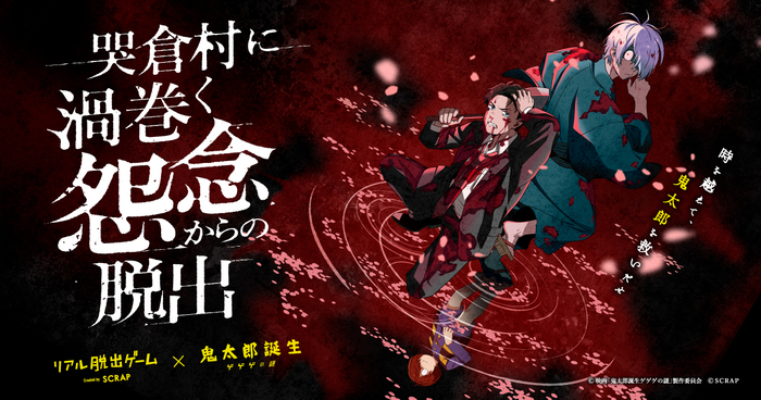 ～ 秋のびわ湖で楽しむハロウィン！今年は仮装で乗船できる一夜限定の特別クルーズも運航！ ～ 『ミシガンハロウィンフェア2024』