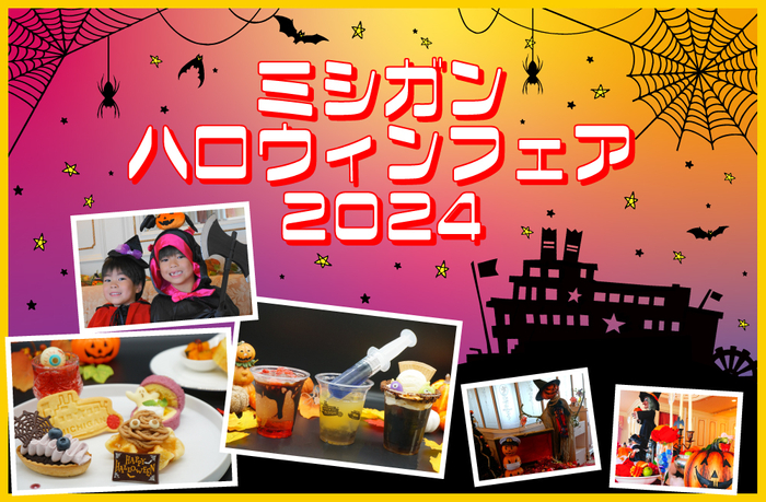 叡山電車は2025年に開業100周年を迎えます