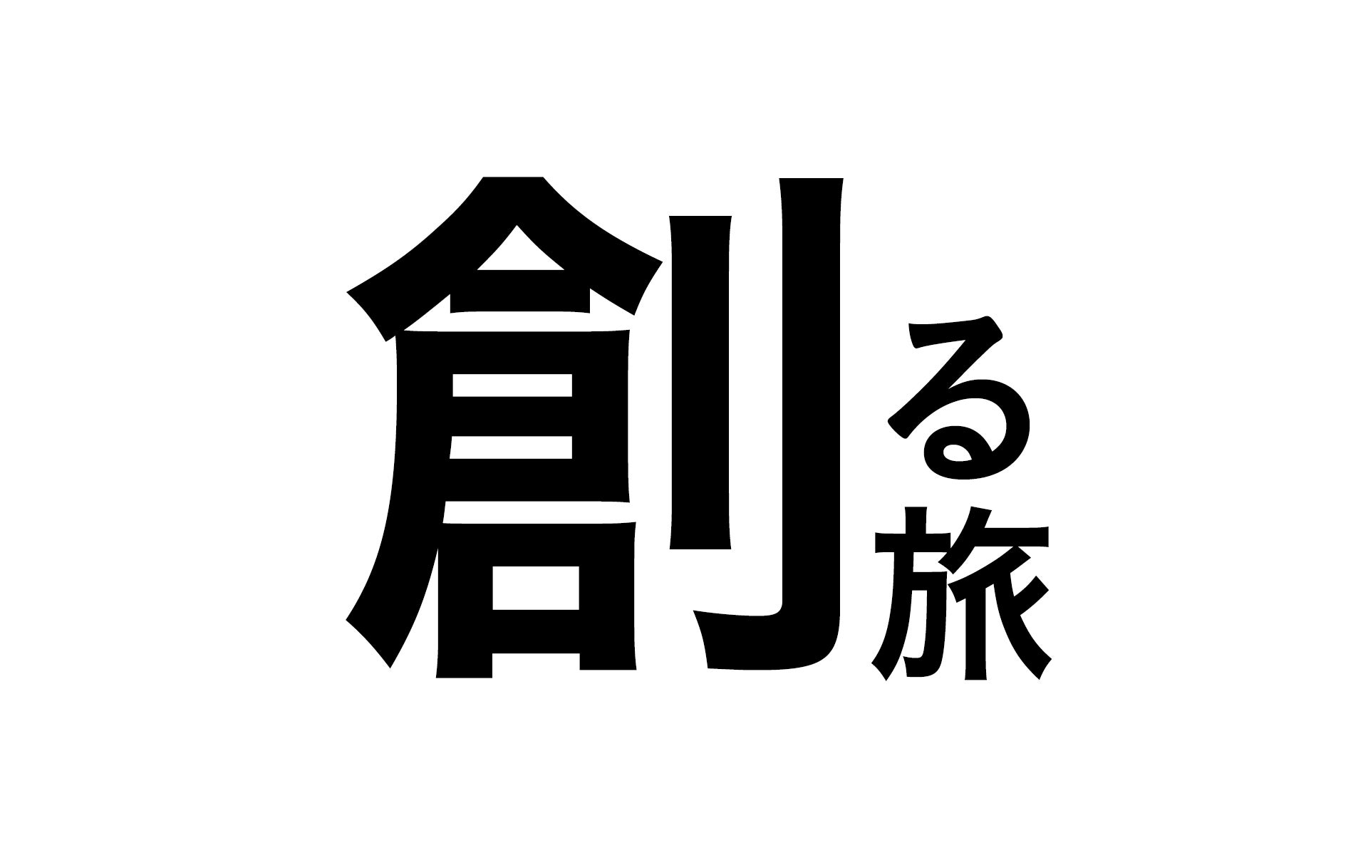 【西武園ゆうえんち】都民の日・県民の日は西武園ゆうえんちをお得に楽しめる！「秋の関東大感謝祭」