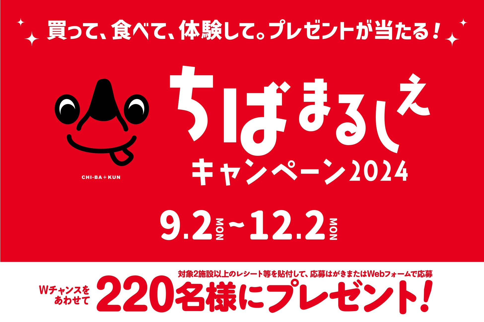 近代化産業遺産と風の教会を巡るハイキング『六甲山名建築探訪ツアー』10月10日 （木）、22日（火）、11月7日（木）、12日（火）に開催！