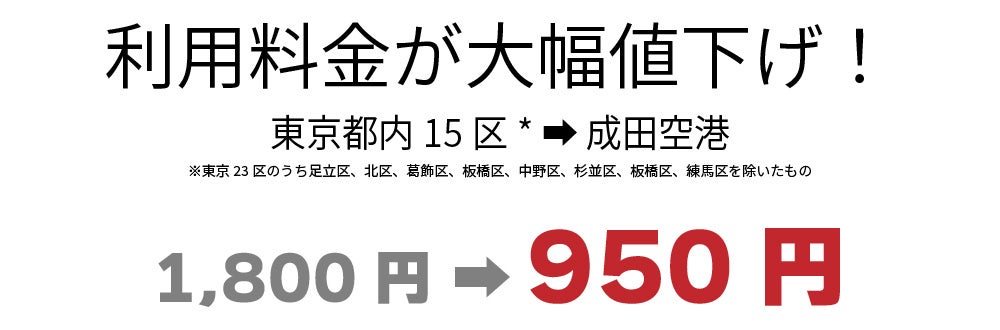 リゾートバイトで安定収入が見込めるワーキングホリデープランをご紹介！特別オンラインセミナーを10/5（土）開催