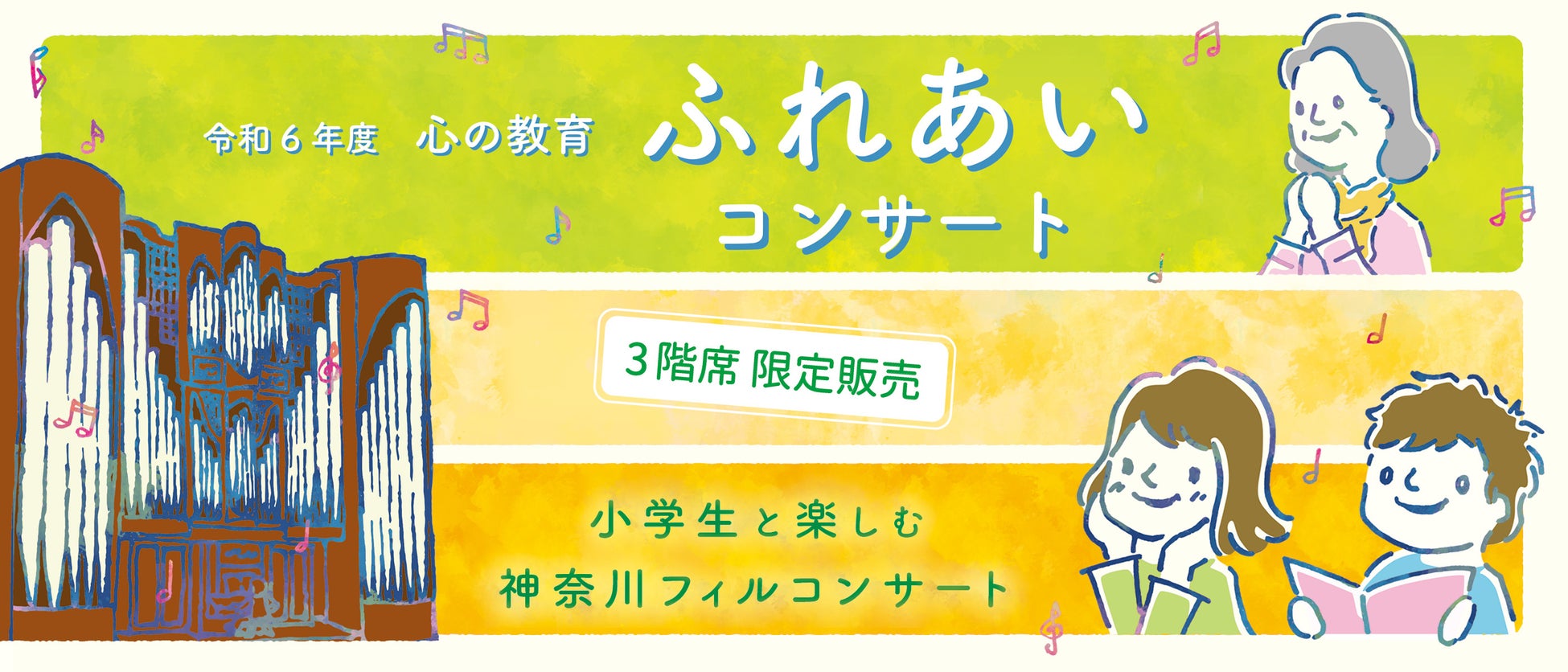 【リーガロイヤルホテル京都】聖夜を華やかに彩る「クリスマスディナー」 販売