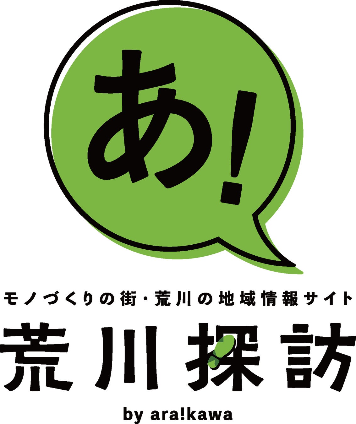 京都芸術大学×ひらかたパークの産学連携プロジェクトから生まれたイベント「出張！わくわく動物村」を実施します！