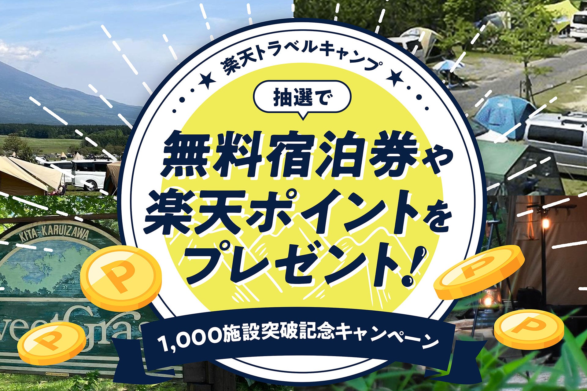 ジャンボフェリー|船内限定！ジャンボフェリー×アットアロマ×LUCCA LOOCA「アロマオイル＆ディフューザーセット」新発売！