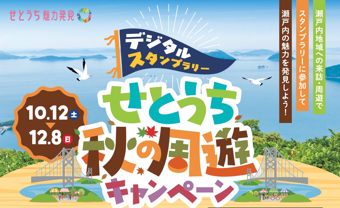 【リゾナーレグアム】ココナッツの皮や殻で作ったクリスマスツリーで祝う「タノクリスマス」今年も開催 | 期間：2024年12月1日〜25日