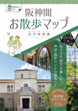 株式会社ネットシスジャパンが観光や宿泊、飲食業界に特化した　展示会『九州・沖縄 観光・宿泊外食産業展2024』に出展　　　　　　　～マリンメッセ福岡にて10/23(水)、24(木)の2日間開催～