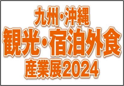 「阪神間お散歩マップ～近代建築編～」の発行について