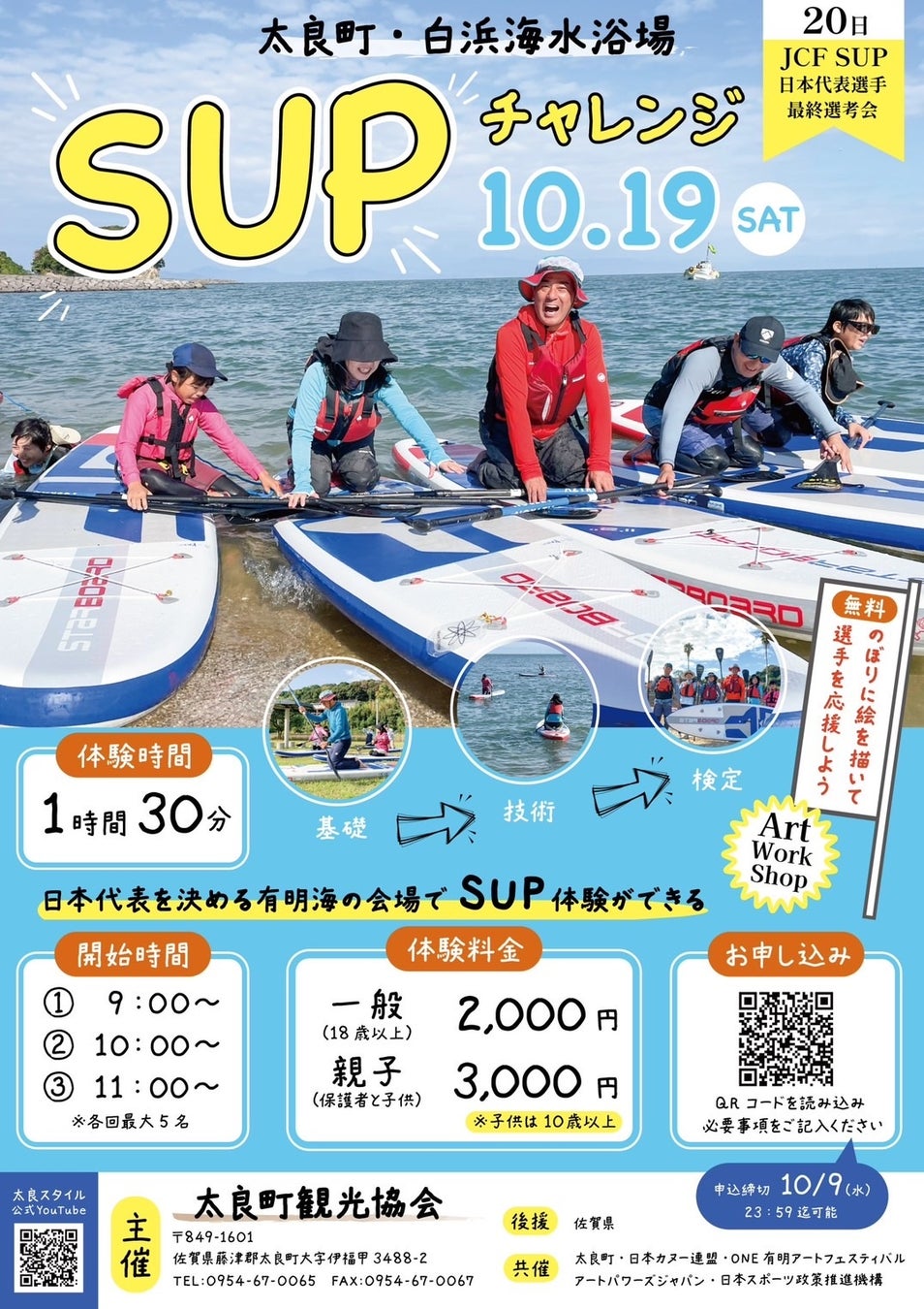 東京ベイ舞浜ホテル　ファーストリゾート「北海道産牛のステーキ&ローストビーフ食べ放題ランチビュッフェ」を開催（2024年11月16日・17日）