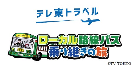 ハワイアン航空、日本路線でStarlinkの高速機内 Wi-Fi を無償で提供開始