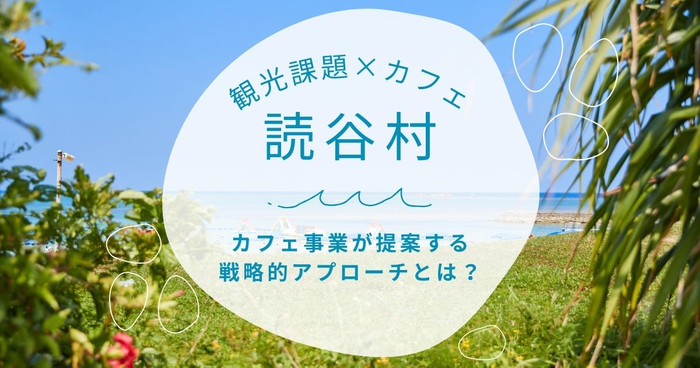 「プリザ Ｇカプセル」新発売！