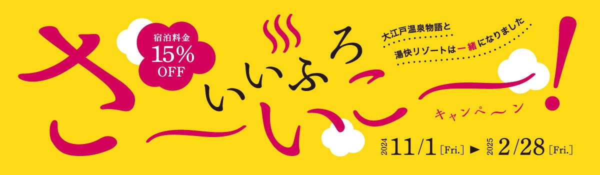 日本語サポートと定額料金で安心！ベトナム旅行や出張に便利な「定額空港送迎シャトル」をベトナム・ハノイでサービス開始