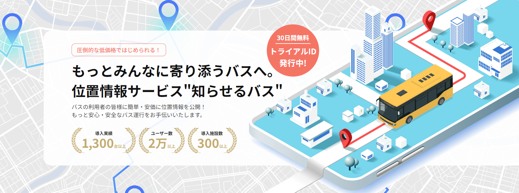 西日本最大級のグルメイベント「全肉祭」　
山口きらら博記念公園にて11/16～11/17に第3回開催決定！