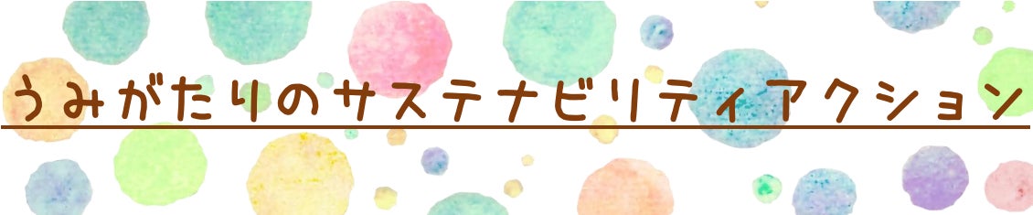 遊びを通じて楽しい時間を！家族向けイベント『ビバ！はつらつキンダーフェスタ㏌BUNTAI』開催！