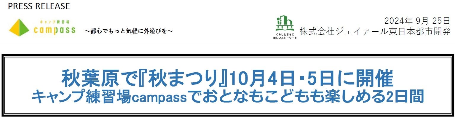 フサキビーチリゾート ホテル&ヴィラズ 「FUSAKI Christmas 2024ランチブッフェ」12/21～12/25開催