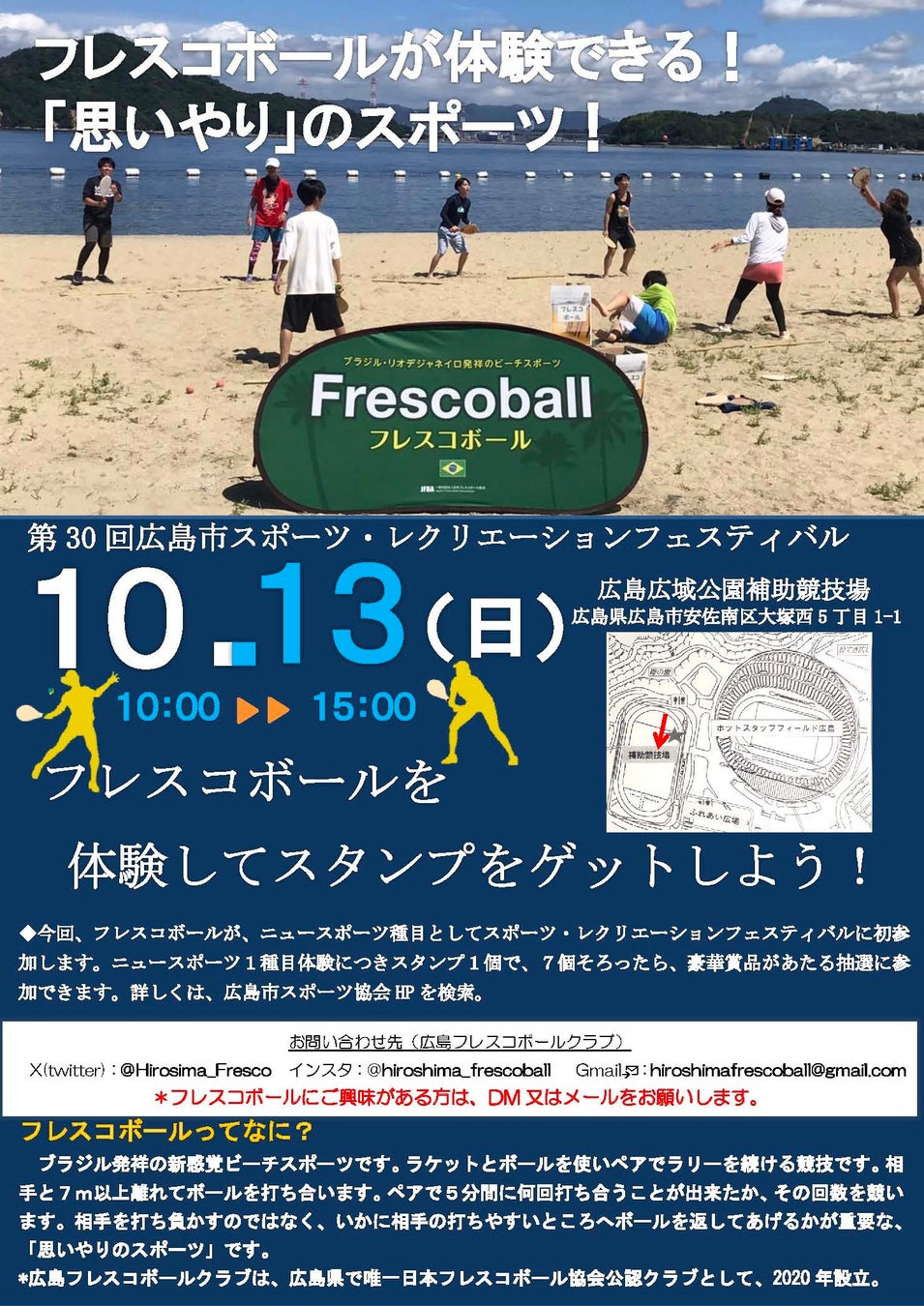 家族が一日楽しめるプール・サウナ・カラオケ付
プライベートヴィラ「Hale Kotsubo」(逗子)　
屋外温水ジャグジープール設備完成に向けクラファンに挑戦！