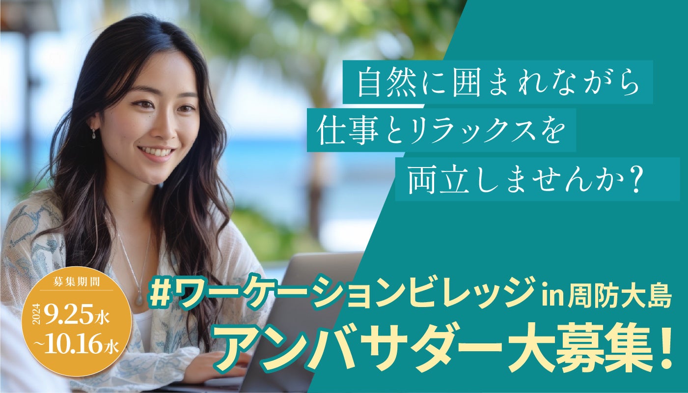 【参加無料】ホテルメトロポリタン エドモント特別顧問 統括名誉総料理長 中村勝宏氏を招聘し「SDGsと食品ロス削減の取り組み」講演会をホテルアソシア豊橋で開催！