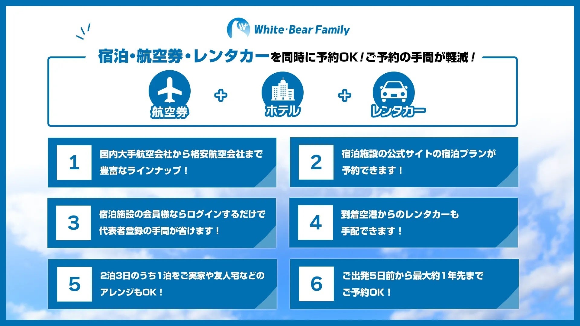 【黒沢温泉 悠湯の郷ゆさ】今年も登場！昨年大好評だった『紅ズワイガニと山形牛のWメインを楽しめる特別プラン』予約受付開始。