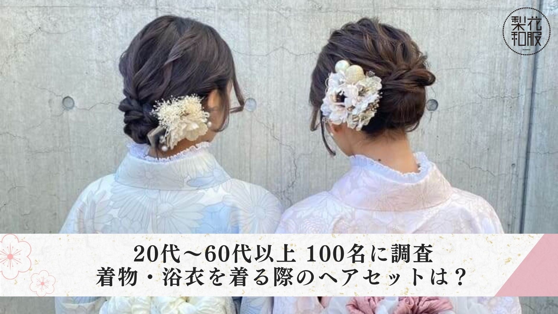 【界】蟹やふぐなど、日本各地の贅沢な食材を堪能する冬の日本旅会席、今年も登場｜期間：2024年11月7日～2025年3月10日