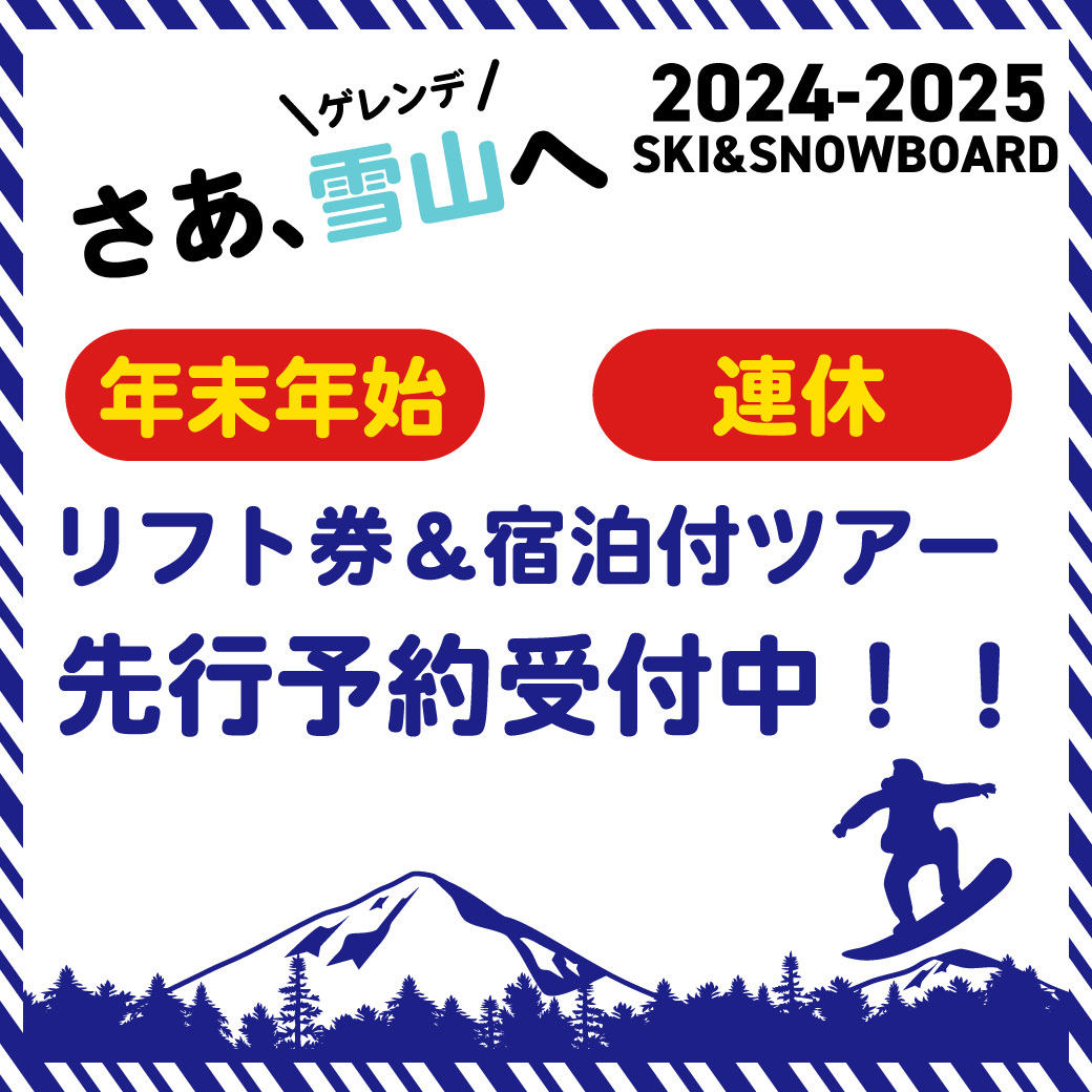 「チェコフェスティバル2024 in 東京」11/2-11/4の3日間
　二子玉川で開催！第31回キネコ国際映画祭とコラボ