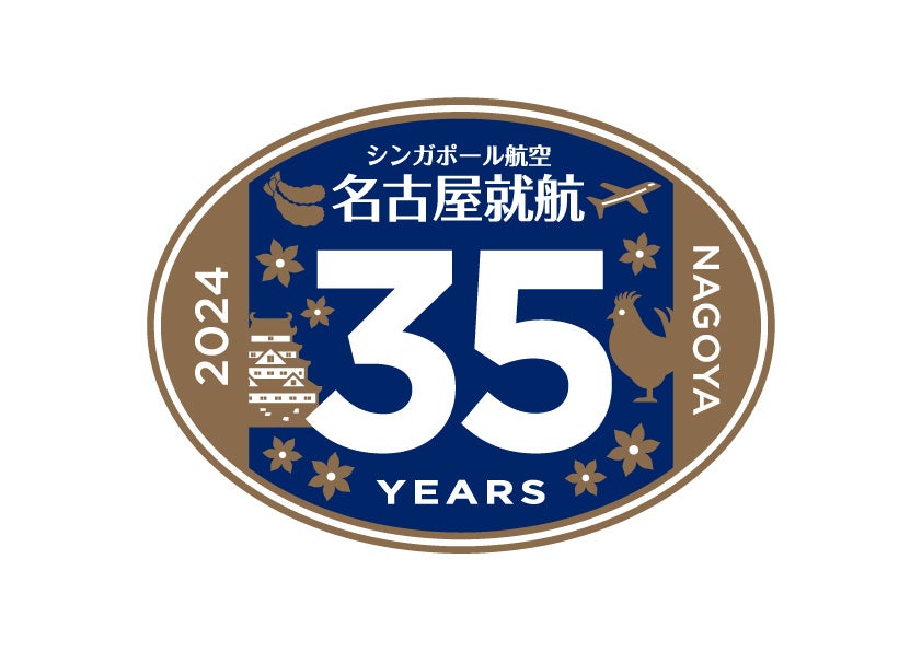 都内の公園や庭園、95か所の花の見頃がわかる｜「花のカレンダー2025」10月1日販売開始