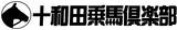 全国の地方自治体のインバウンド施策の現状と課題